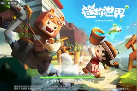 迷你世界推进器使用教学