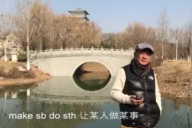 make sb do sth（让某人做某事）
