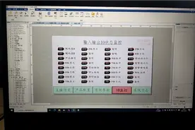 【波哥 西瓜独播】威纶通触摸屏通过网线与电脑连接通讯的设置视频封面