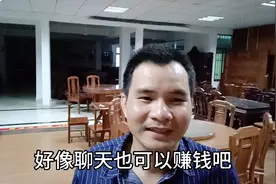 大叔直播间马上要开业，花6000元请来才艺主播，大家认为值得吗？视频封面