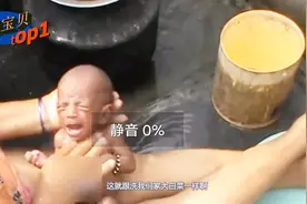 见过宝宝洗澡，没见过印度人如此给宝宝洗澡，网友：太吓人视频封面