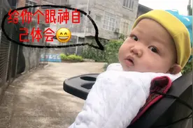 7个月的宝宝每天早上6点起床，起来就揪宝妈头发耳朵视频封面