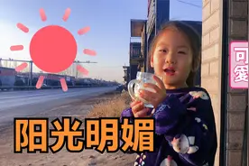 北方的冬天屋里只要穿短袖，屋外要冻成冰棍，天气也格外的晴朗