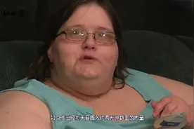 世界上最胖的女孩，体重1吨，如大象一样重量！视频封面