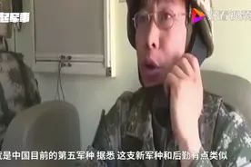 中国新品种诞生，不参加战斗，也能胜利视频封面