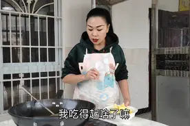 马东梅打扫卫生后想吃炸土豆慰劳自己，还跟大家分享炸土豆的做法