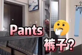 Pants真的是裤子的意思吗？来看看英式和美式英语的不同说法