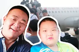 #夏日亲子游#去四川旅行，沈阳出行的人太多，提前2小时差点误机视频封面