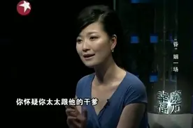 妻子不顾丈夫意愿住进干爹家，丈夫百般劝阻无果愤怒要离婚！视频封面