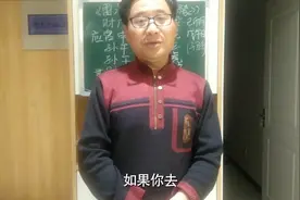报三个数字起卦，可断去外地的工作不成，视频封面