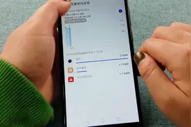 电量使用情况，在这里可以查询，还有优化电量的功能哦视频封面