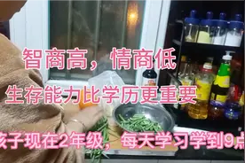 早上5点给孩子做早饭，8岁孩子身高1.2米，体重48，达标吗？视频封面