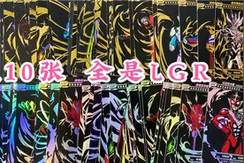总价1100的奥特曼荣耀版，拆出110张LGR稀有卡分享，收藏太费钱！视频封面