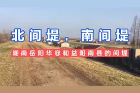 湖南岳阳华容最西，益阳南县最北。