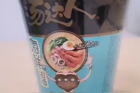 汤达人（海鲜拉面）视频封面