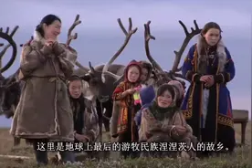 俄羅斯遊牧民族涅涅茨人孩子上學靠 直升機接送视频封面