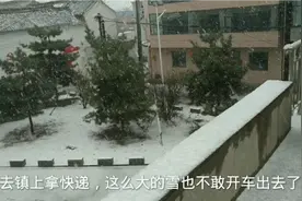 2月24日下午，山西阳城倒春寒，酝酿已久的大雪终于纷飞!视频封面
