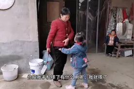 倔强的小侄女不穿裤子，还要拿铲子打死奶奶，白眼这么大了视频封面