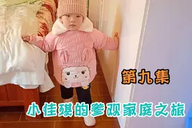 看看今天小佳琪做了什么呢？你绝对想不到