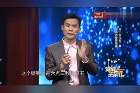 “神偷”揭秘家里的门不反锁只需一百元人民币就能打开，众人惊叹视频封面