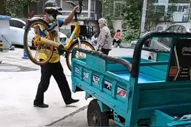 公用的小黄车被个人锁上了视频封面