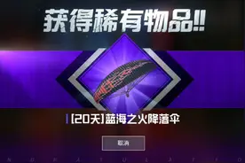 和平精英体验服发皮肤喽不信你看