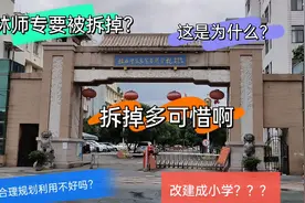 桂林师范高等专科学校要被拆掉？只能用镜头为校友们留点青春怀念视频封面