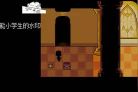 ulb sans 最后一口气(一阶段)通关！视频封面