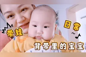 一个人带娃，看宝妈用了什么办法做到了抱娃做饭两不误，机智