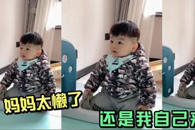 1岁宝宝超级懂事，拿起抹布就帮妈妈干家务，动作熟练太可爱了视频封面
