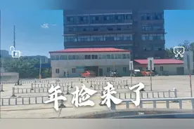 2.0排量的车，由于提前预约，半小时就检测完成，费用只用了260元视频封面