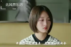 网络爆红歌曲《我曾》唱出了多少人对过去的惋惜，对未来的迷茫