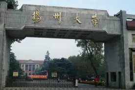 扬州大学瘦西湖校区学生宿舍视频封面