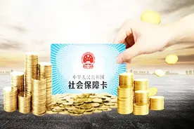 社保卡认证不了怎么办？有三点原因视频封面
