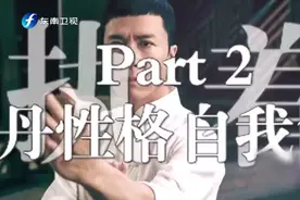 甄子丹讲述当年拍戏经历，居然累到这种程度，心疼！视频封面