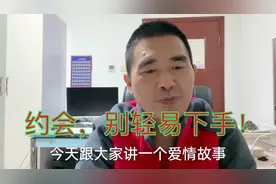 有一种爱叫不甘心，死缠烂打不知羞耻，让彼此成为世人的笑料视频封面