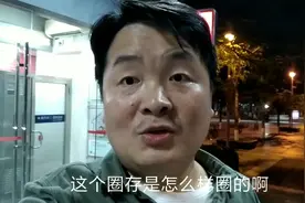东莞通公交卡充值，还要圈存，太不方便