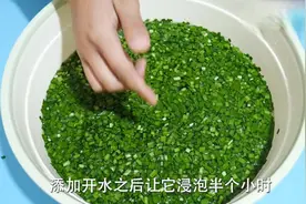 韭菜泡脚这么厉害，解决了好多人的难言之隐，看完抓紧告诉家里人视频封面