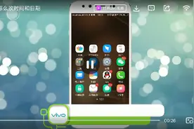 教大家vivo手机如合改时间