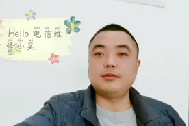 简单介绍电信宽带掉线的情况视频封面