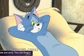 猫和老鼠的进化史，小时候最爱看的动画片！视频封面