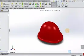 SolidWorks实例绘制，安全帽模型绘制，没尺寸可以借用图片画轮廓视频封面