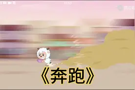 喜羊羊与灰太狼奔跑歌曲