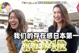 “京都才是日本首都”，日本人为什么这么讨厌京都人？