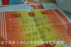 深圳小学发成绩单了，看看汪家兄妹俩考的怎么样？视频封面
