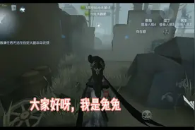 第五人格：如何看电机抖不抖，教程，请签收视频封面