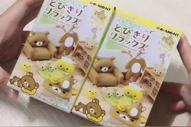 日本轻松熊盲盒 运气不错！？视频封面