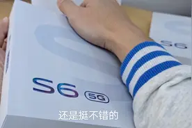 vivo5G手机新款S6明天4月3号开售，颜色一睹为快！有个字不认识？视频封面