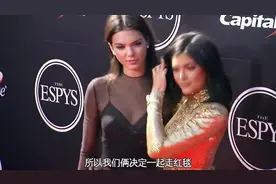 卡戴珊全家为了Kendall 和Kylie Jenner出席其父亲颁奖礼视频封面
