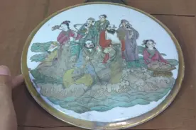 七八十年代的老艺术瓷厂的粉彩《八仙过海》挂盘视频封面